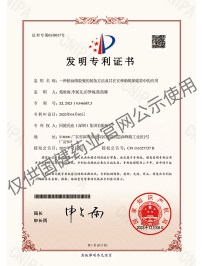 国健药业集团有限公司、古方中药饮片有限公司,荣誉证书/企业荣誉